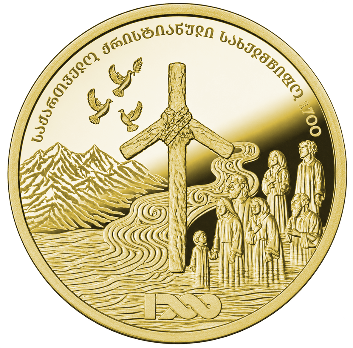 Золотая юбилейная монета: виноградный крест святой Нино, три голубя и сцена крещения